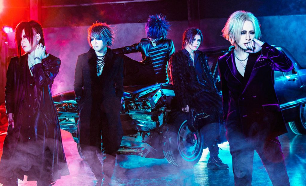 Lovebites Rilis EP Edisi Khusus, The GazettE – Blinding Hope